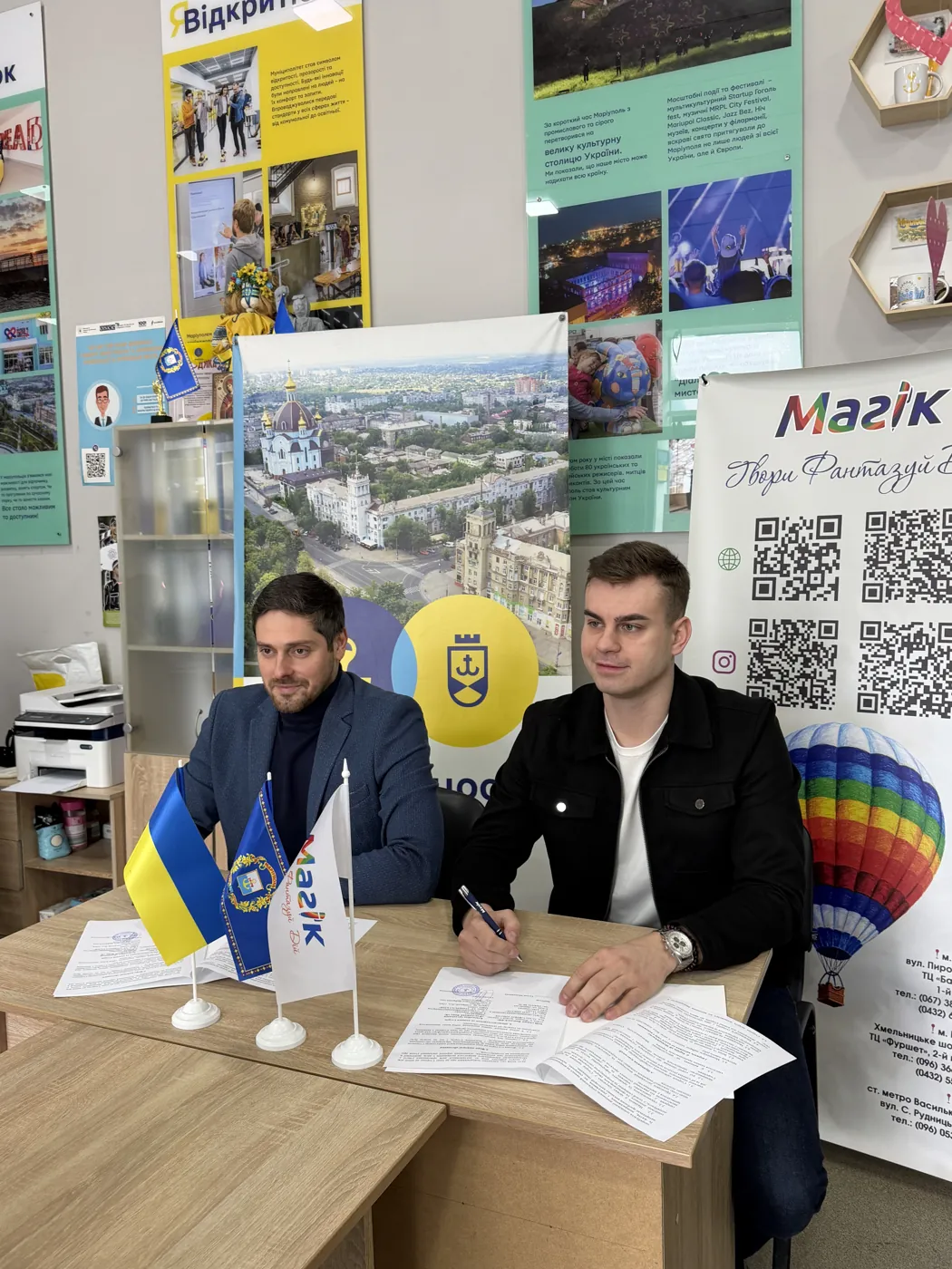 Підписання меморандуму про співпрацю біля стенда Магіка